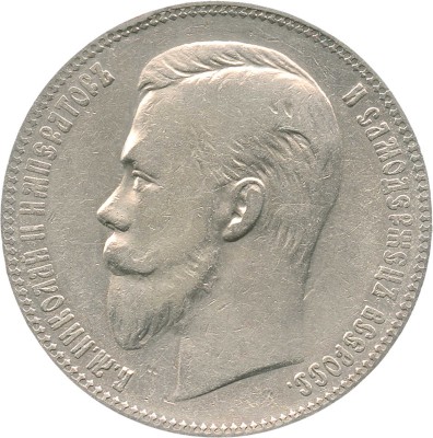 1 рубль 1901 года, Ф.З